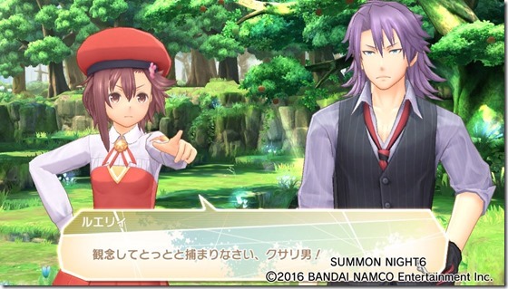 サモ６外伝１-３ - コピー